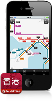 地铁通香港 app 地铁通香港 app