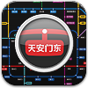 香港地铁线路查找功能