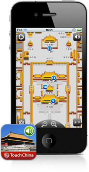 故宫 app 故宫 app