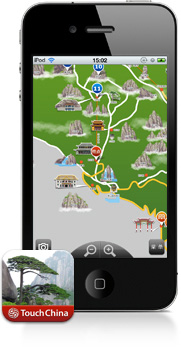 黄山 app 黄山 app