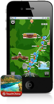 九寨沟 app 九寨沟 app