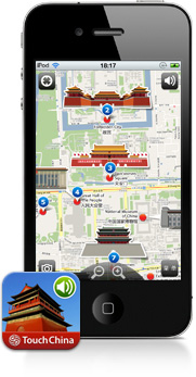 骑游北京 app 骑游北京 app