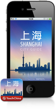上海城市导览 app